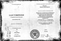 Новосибирский национальный исследовательский государственный университет: "Системы профильного обучения в школе"; 76ч., январь 2014г. 